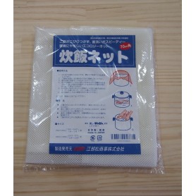 Rede profissional para cozinhar arroz em panela de 10 a 30 copos - NET RON -Made in Japan